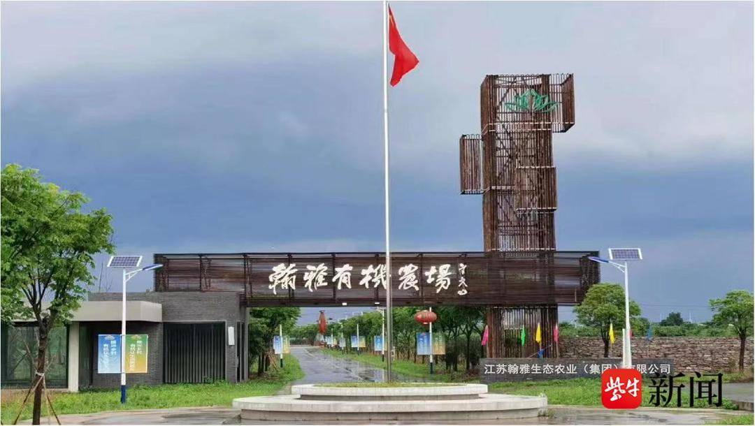 看完“苏超”镇江队去哪玩？丹徒两条特色精品旅游线路来啦