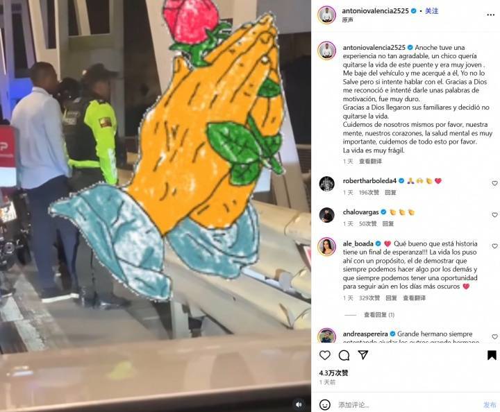 早报：哈托加盟切尔西HWG