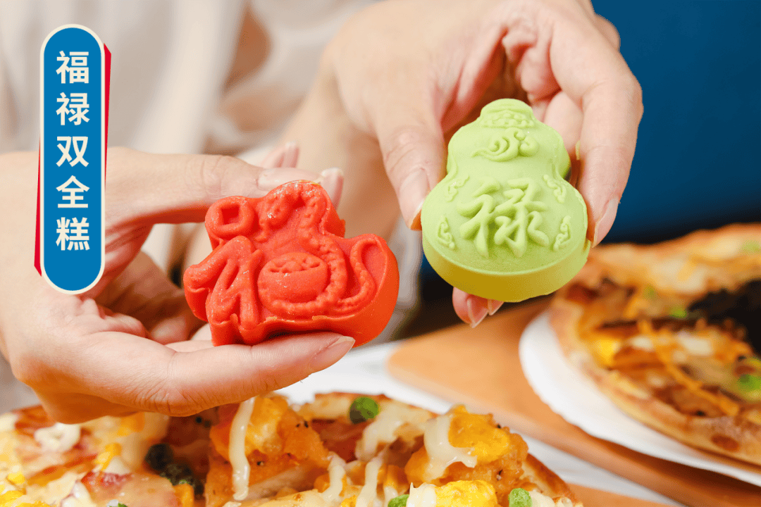 比萨星人速冲！达美乐比萨限时买一送一*，美味加倍享！