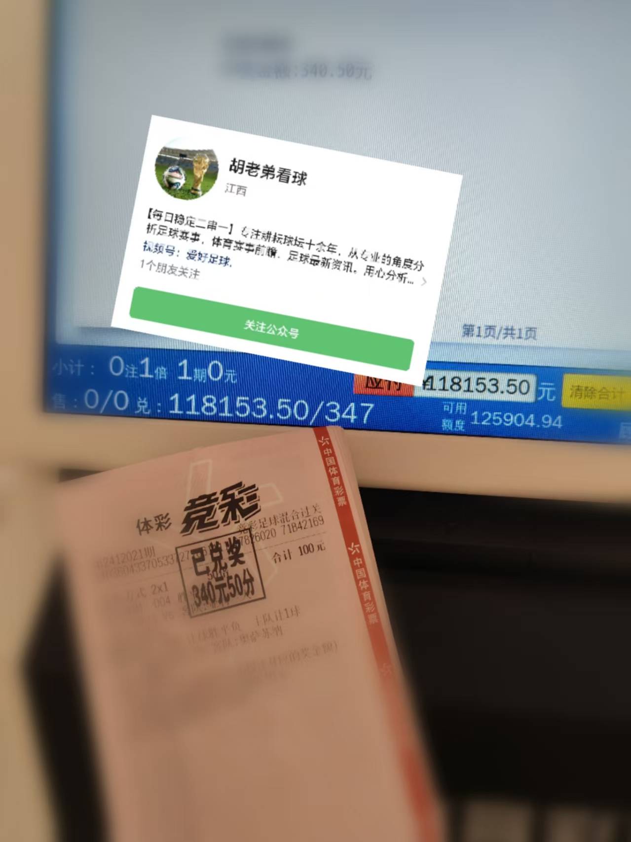 德甲：RB莱比锡VS斯图加特