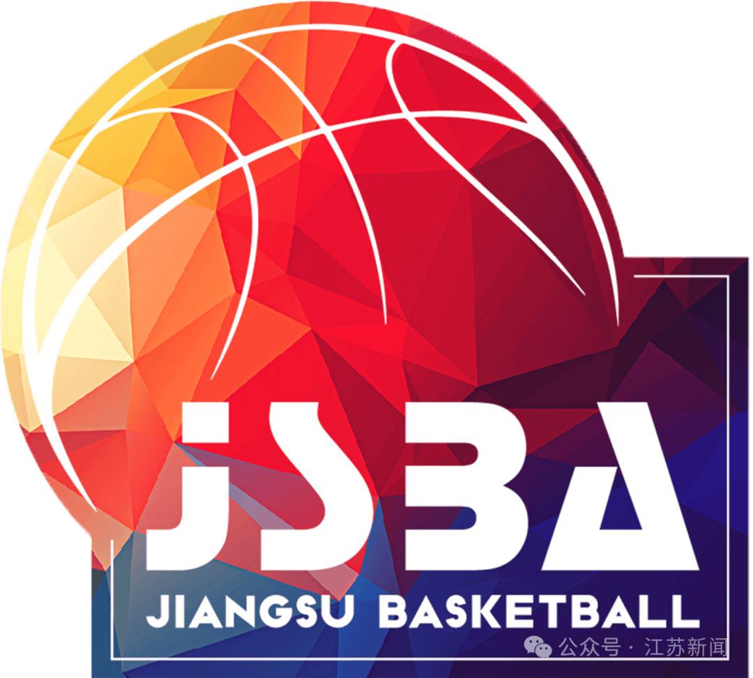 重磅！篮球“苏超”即将开战