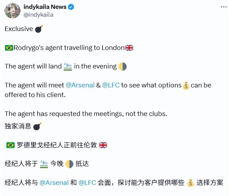 罗德里戈成为利物浦备选方案 伊萨克交易或搁浅