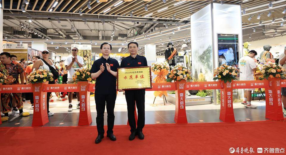 361°德州超品一店盛大开业 NBA球星阿隆・戈登亲临剪彩