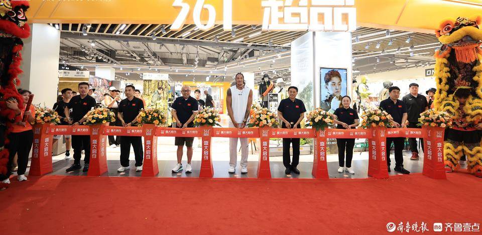 361°德州超品一店盛大开业 NBA球星阿隆・戈登亲临剪彩