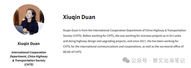 独家报道：美国亚特兰大智能交通世界大会现场直击！