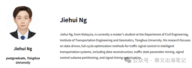 独家报道：美国亚特兰大智能交通世界大会现场直击！