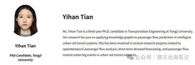 独家报道：美国亚特兰大智能交通世界大会现场直击！