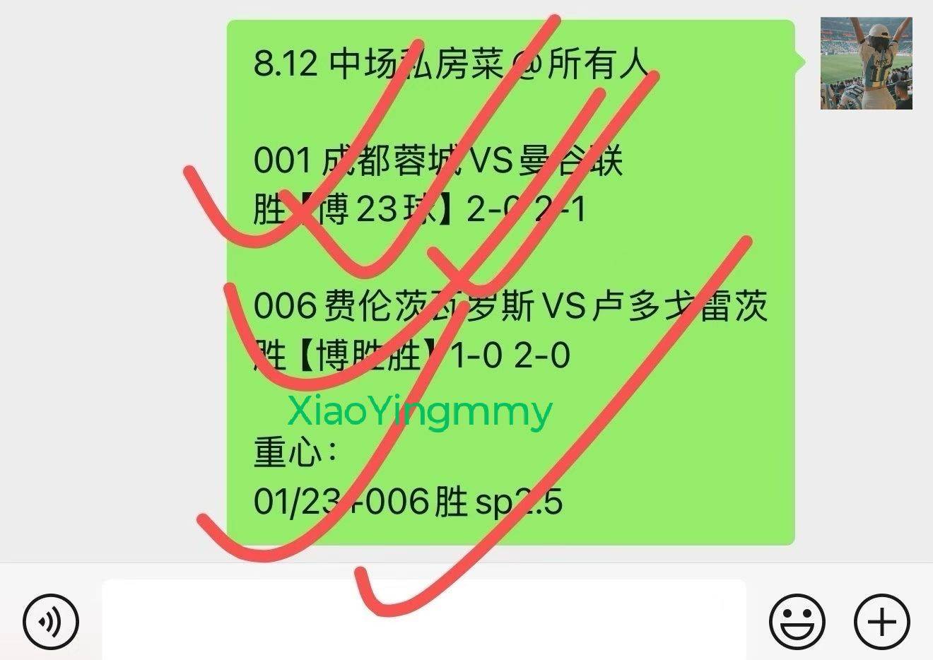 周六040 西甲 皇家马德里VS马洛卡