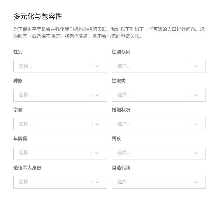 FIFA世界杯26 Future Leader 2026 实习项目&lt;美国|迈阿密&gt;